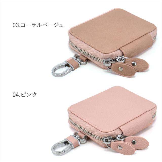 スマートキーケース 2個収納 カード入れ カードポケット くすみ