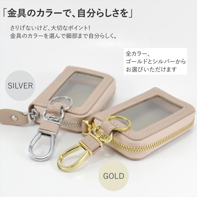 期間限定! 16日9:59まで！タイムセール！】 スマートキーケース