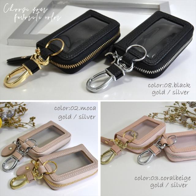 スマートキーケース クリア窓付き キーケース 大人可愛い