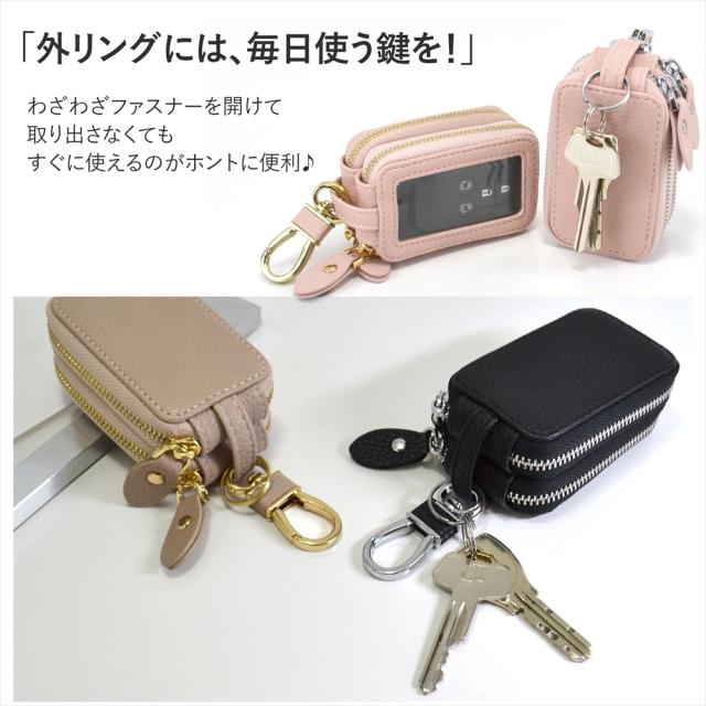 Supreme シルバー キーケース　多少使用　カラビナ クーポン／ スマートキーケース 2個収納 クリア窓付き くすみ