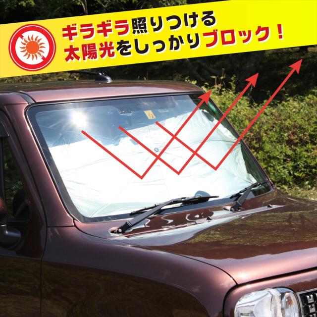 希少 産ま NCP31 bB用 フロントガラス サンシールド