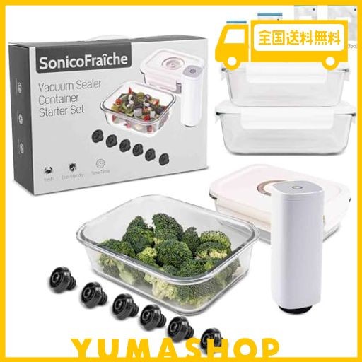 SONICOFRA?CHEバキュームシーラーマシンスターターセットは、バッテリーシーラー、密閉食品保存用ガラス容器 (AUTO GLASS)