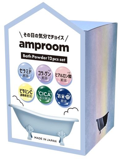 [ 入浴剤 バスパウダー 美容液のお風呂 ] アンプルーム(AMPROOM) (アソートセット_12PCS SET)