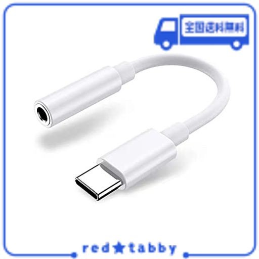 USB TYPE-C TO 3.5 MM メスイヤホンジャックアダプター USB-C TO