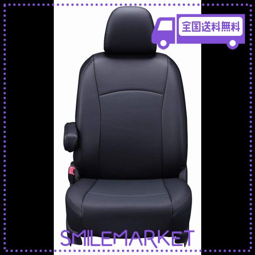 ノア VOXY クラッツィオ シートカバー 7人乗り イレブン CLAZZIO シートカバー クラッツィオネオ トヨタ ヴォクシー（90系7人） ブラック&frasl;ライトグレー&frasl;タンベージュ&frasl;アイボリー  クラッツィオ レザー調シートカバー voxy MZRA90W MZRA95W 90系 7人乗り ボクシー | ユアーズサービス店