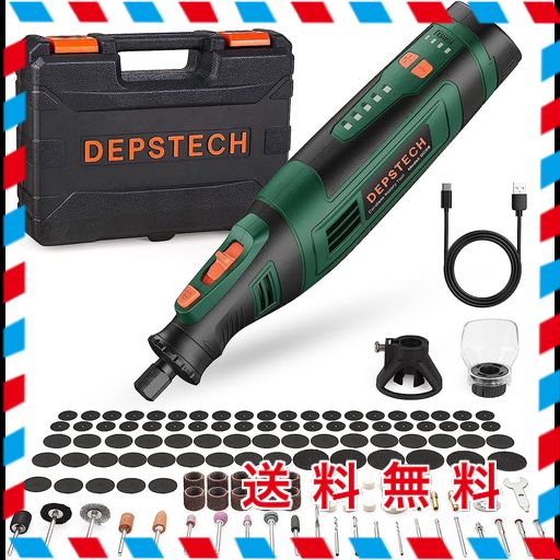 DEPSTECH ミニルーター 8Vリューター 充電式 コードレス 30000RPM高速回転 5段変速 127個アクセサリー 電動ハンドルーター DIY創作用切断/カッティングガイドの通販は 7,189円