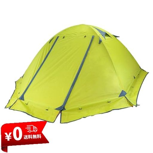 TRIWONDER 2人用 テント 4シーズン 山岳テント 軽量 防水 バックパック キャンプ ツーリング 登山 てんと 二重層 テント (グリーン - 2人