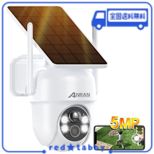 500万超高画素・高効率充電一体型・屋外 ソーラー 工事不要 遠隔