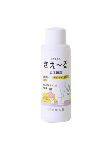 環境ダイゼン スプレー消臭・芳香剤 きえーるH 加湿器用 100ML 日本製 H-KK-100
