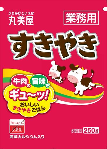 丸美屋食品工業フーズ ふりかけ すきやき 業務用 250G