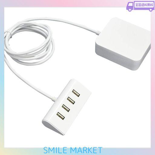 トップランド USB 電源タップ 延長ポート USB4ポート 急速充電 8A オートパワーシステム搭載 ホワイト TPUSIC8A-WT