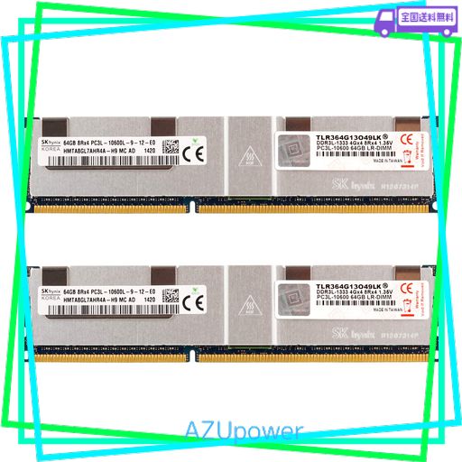 V-COLOR HYNIX 純正IC サーバー用メモリ DDR3L-1333MHZ PC3L