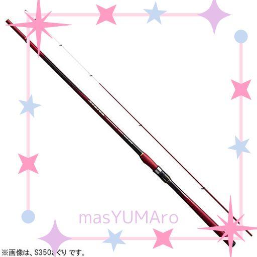 シマノ　シーリア　海上釣り堀　H350 Searea シーリア 海上釣堀[SEAREA KAIJYOUTSURIBORI] | 海上釣堀 | 磯