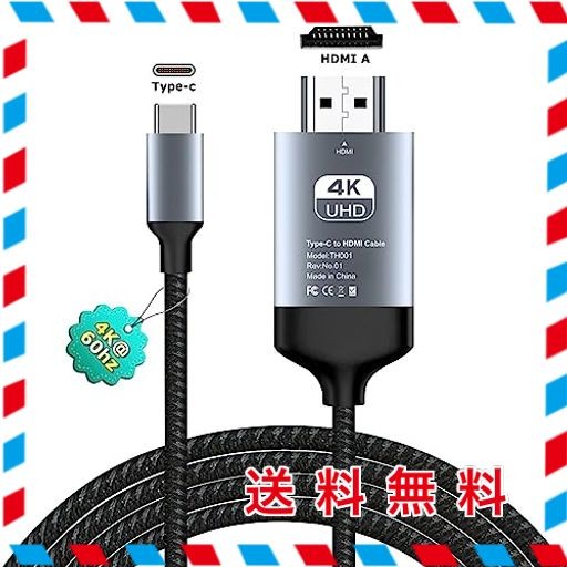 CHAYOO USB TYPE C HDMI 変換ケーブル 2M 電源不要 AV交換アダプタ