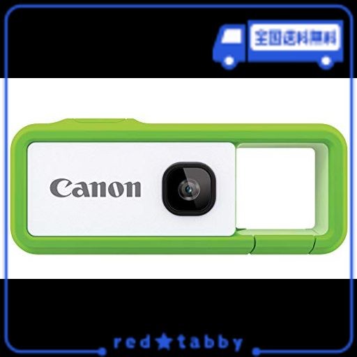 CANON カメラ INSPIC REC GREEN グリーン(小型/防水/耐久)身につけるカメラ FV-100 GREENの通販はau PAY  マーケット - red☆tabby | au PAY マーケット－通販サイト