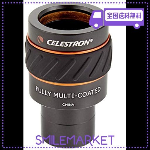 ビクセン(VIXEN) セレストロン オプションパーツ X-CEL LX 2倍バローレンズ31.7 36116 CELESTRON 93529