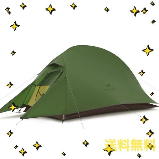 NATUREHIKE公式ショップ テント 1人用 アウトドア 二重層 超軽量 4シーズン 防風防水 PU4000 キャンピング プロフェッショナルテント(専