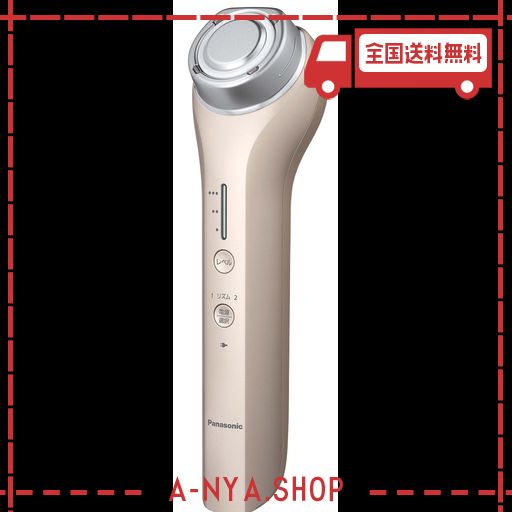Panasonic EH-SR74 美顔器 ゴールド