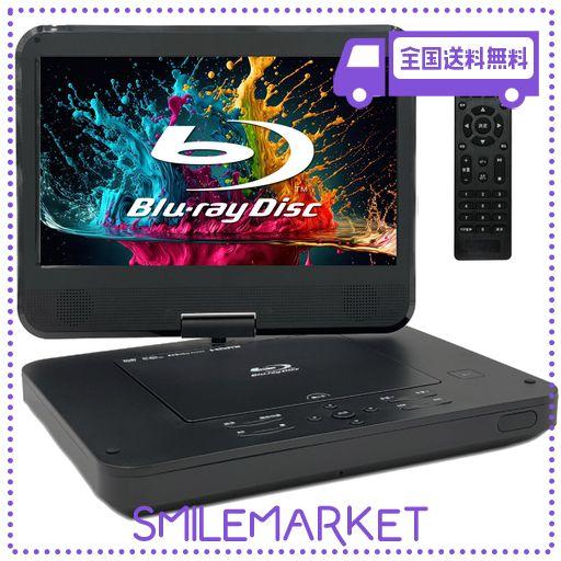 ブルーレイプレイヤー HDMI adchd dvd コンパクトディスク ドルビー ブルーレイプレイヤー HDMI adchd dvd コンパクトディスク