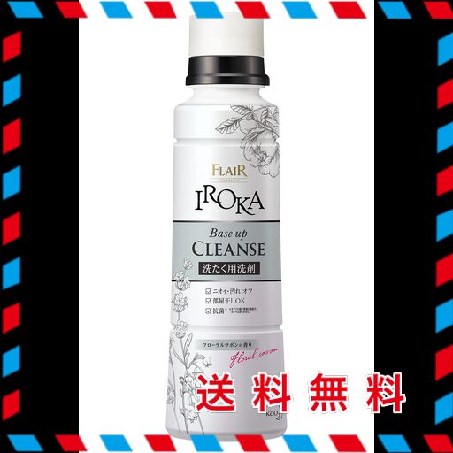 IROKA 洗たく用洗剤 フローラルサボンの香り 31本 おまけ付き IROKA