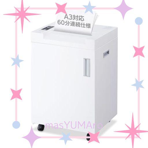 アイリスオーヤマ シュレッダー 業務用 クロスカット ダストボックス大