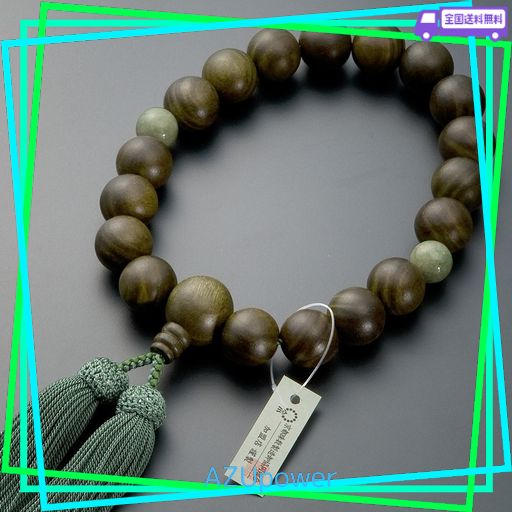 楽天市場】【数珠】女性用108玉数珠『本珊瑚（さんご）』8寸（108玉