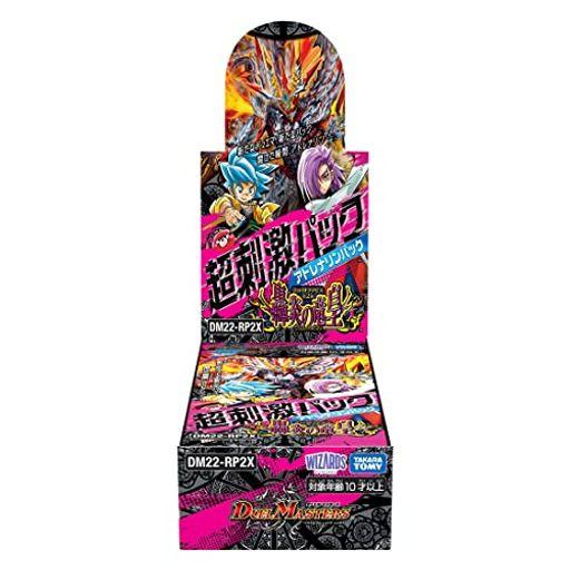 デュエル・マスターズ TCG DM22-RP2X デュエル・マスターズTCG ゴッド・オブ・アビス 第2弾「轟炎の竜皇」超刺激パック DP-BOX
