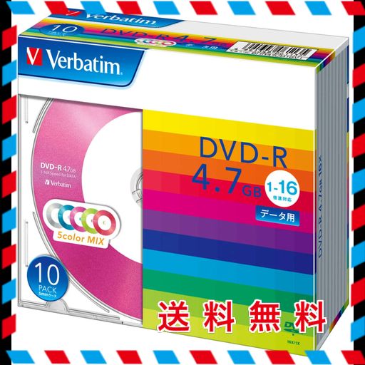 Verbatim バーベイタム 1回記録用 DVD-R 4.7GB 600枚 業務用簡易包装 ホワイトプリンタブル 16倍速 DHR47JW Verbatim(バーベイタム) 1回録画用DVD-R 120分 ホワイトレーベル VHR12JP20SD1-B 1パック（直送品）