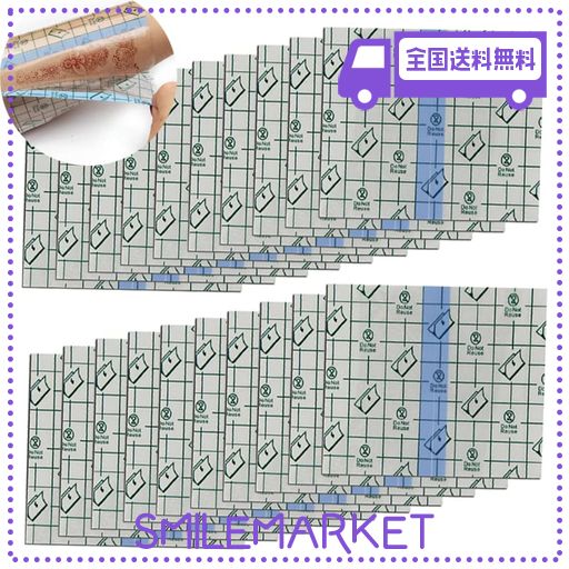 100枚防水医療用 テープ, BETTERJONNY透明弾力絆創膏防水フィルム 医療用 使い捨て弾性包帯敷布テープ創傷ドレッシングテープ 保護フィルム ドレッシングテープ 水泳やシャワー用(10CM×10CM)
