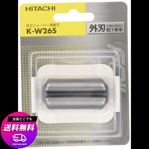 日立 替刃 外刃 K-W26S