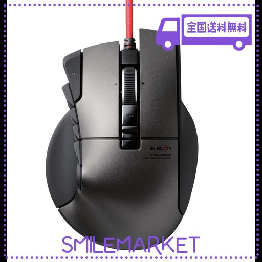 エレコム ゲーミングマウス 【DUX】 有線 14ボタン M-DUX50BK DUX”MMOゲーミングマウス(14ボタンチルトホイール) - M-DUX50BK