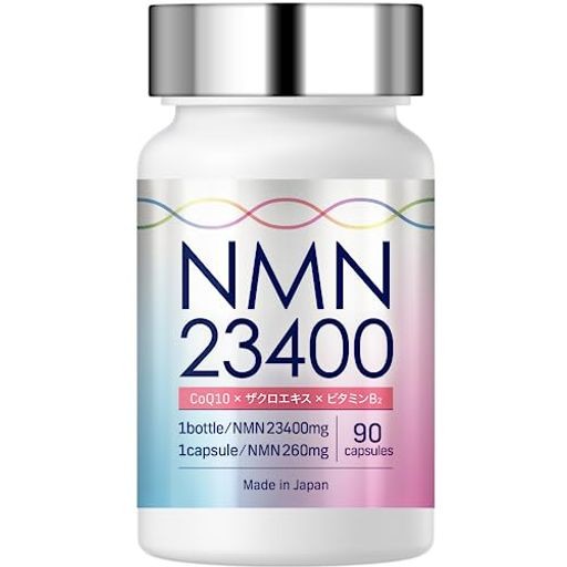 NMN サプリメント 23400MG (1粒260MG) 日本製 高純度100% 90カプセル GMP認定工場 着色料不使用 耐酸性  LABOTECH-PHの通販はau PAY マーケット - mimic au PAY マーケット店 | au PAY マーケット－通販サイト