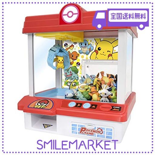 ポケットモンスター ポケモンクレーン ゲーム