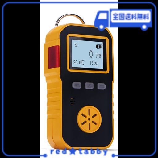 BOSEAN水素 測定器 検出器 検知器 H2濃度測定 0-1000PPM ポータブルガス測定器 ガス漏れ検知 工業レベルセンサ 音 光 振動アラーム IP65