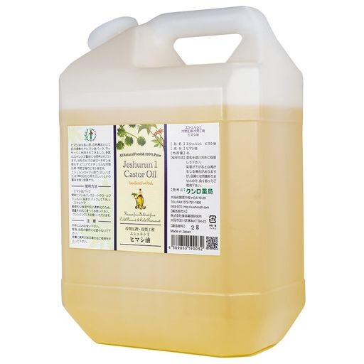 クシロ薬局 エシュルン1 冷間圧搾法・冷間工程ヒマシ油 4L [キャスターオイル CASTOR OIL]