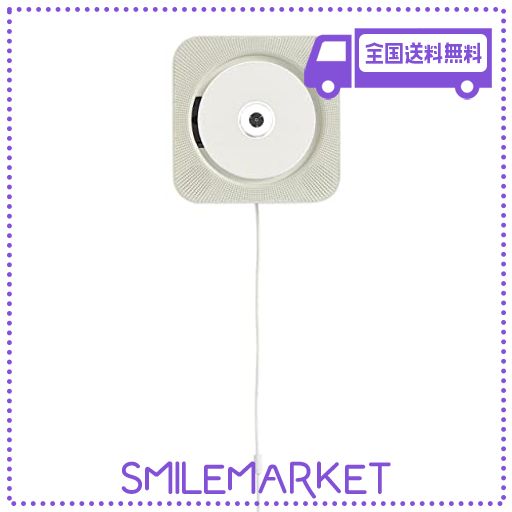 無印良品 壁掛式CDプレーヤー CPD‐4/76475569 白