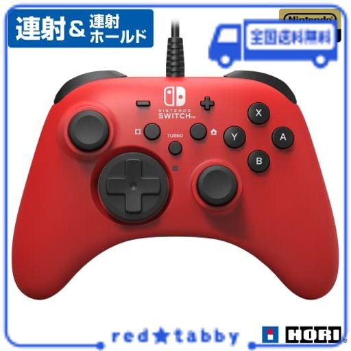 【任天堂ライセンス商品】ホリパッド FOR NINTENDO SWITCH レッド 有線接続 【NINTENDO SWITCH対応】の通販は