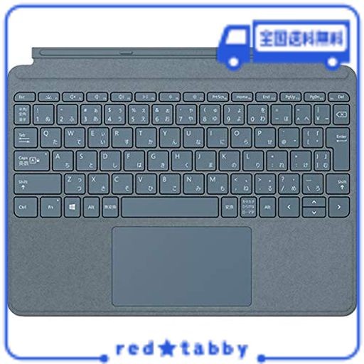 マイクロソフト SURFACE GO SIGNATURE タイプ カバー アイスブルー KCS-00123