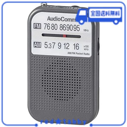 オーム電機OHM AUDIOCOMM AM FMポケットラジオ グレー RAD-P132N-H 03-5522