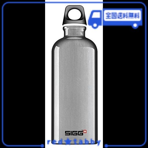 シグ(SIGG) アウトドア 水筒 軽量 スイス製アルミボトル トラベラー