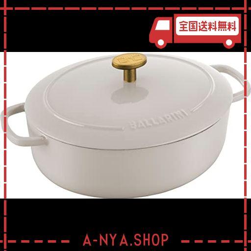 miwarin バッラリーニ ベラモンテ 鋳物ほうろう オーバル 23cm BALLARINI バッラリーニ 「 ベラモンテ オーバル 23CM クリーム