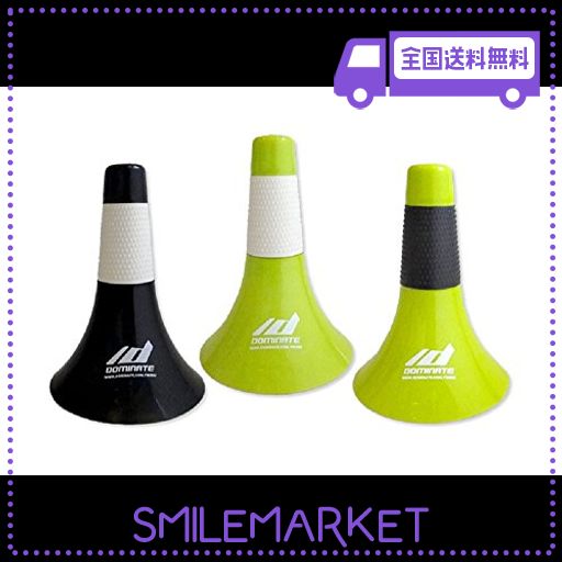 6個入り 黒色+白色グリップ DOMINATE (ドミネイト) バスケットボールコーン:RIP CONE(リップコーン) プロアスリート・オリンピック選手使用 正規品の通販は 5,303円