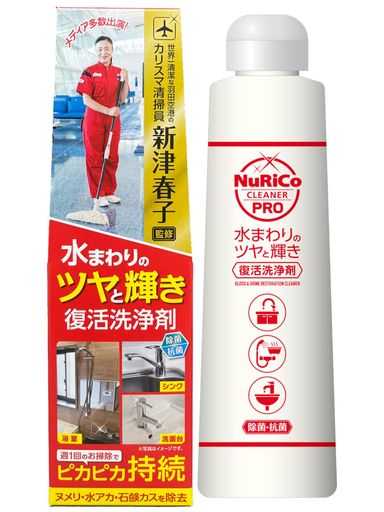 アイオン 水まわり用洗剤 クエン酸 弱酸性 260ML 除菌 抗菌 カリスマ清掃員 新津春子監修 ぬめり・水垢・石けんカスを除去 水まわりのツヤと輝きが復活 シンク 洗面台 浴室 日本製 ヌリコ…