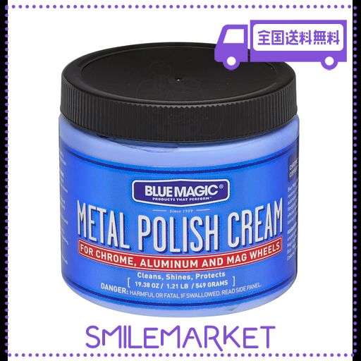 (STRAIGHT/ストレート) ブルーマジック メタルポリッシュクリーム 550G BM500 36-0500