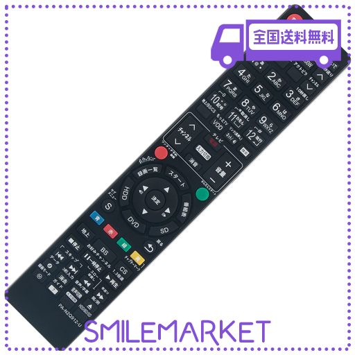 東芝 リモコン CT-90338 蓋無