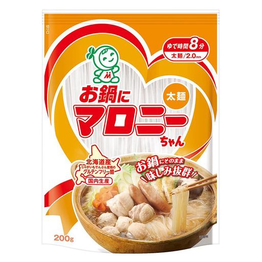 マロニー ハウス お鍋にマロニーちゃん 200(太麺) 200G×5個