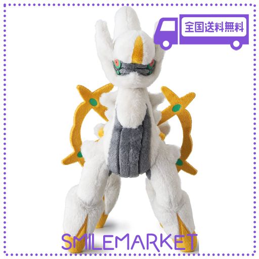 タカラトミーアーツ(TAKARATOMY A.R.T.S) ポケットモンスター