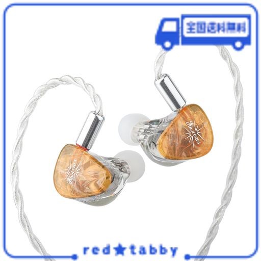 LINSOUL KIWI EARS ORCHESTRA LITE 8BAハイブリッド型HIFIイヤホン 人間工学に基づくデザイン 0.78MM2PINコネクター&3.5MMステレオプラグ