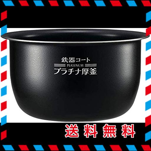 象印 圧力IH炊飯ジャー 極め炊き なべ 内釜 替え用 内なべ 部品 炊飯