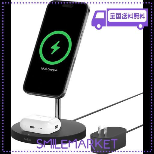 【VGP 2022受賞】BELKIN 2 IN 1 MAGSAFE充電器 最大15W高速充電 ワイヤレス充電器 MAGSAFE公式認証 IPHONE 15 / 14 / 13 / 12 / AIRPODS